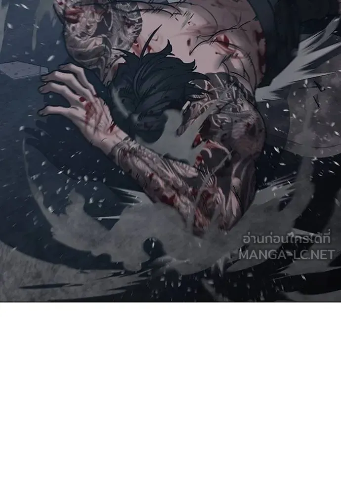 Reality Quest Chap 135 - Next Chap 136