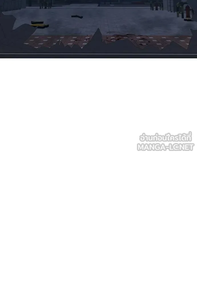 Reality Quest Chap 135 - Next Chap 136