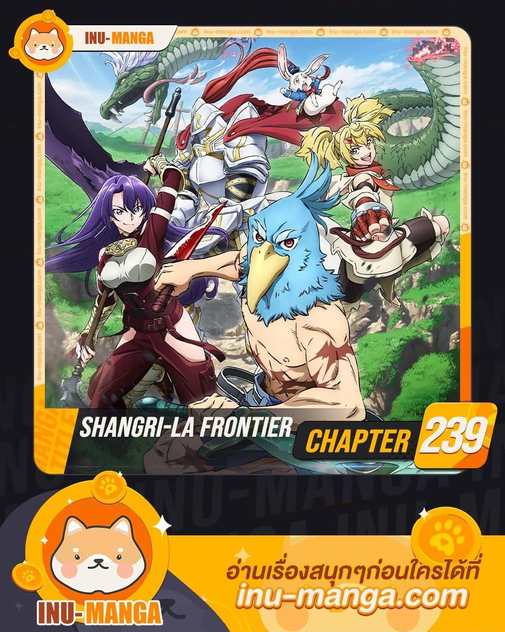 Shangri-La Frontier Chap 239 - Next Chap 240