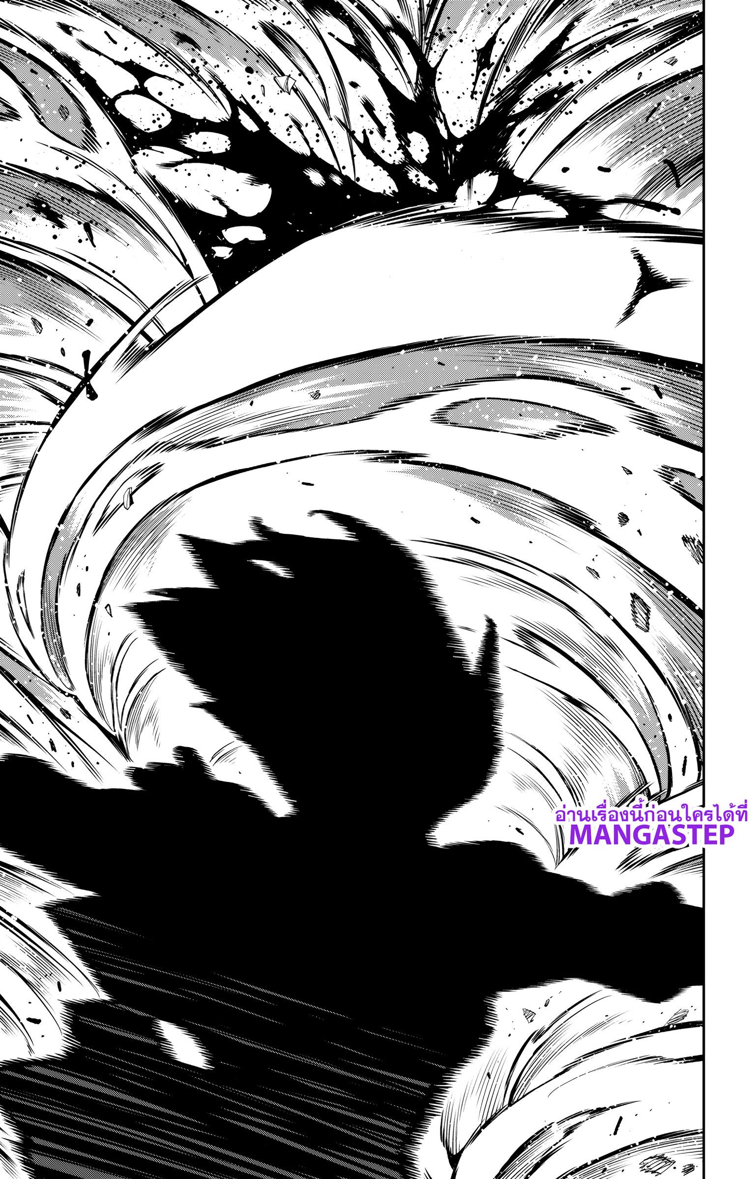 Mato Seihei no Slave สุดยอดทาสแห่งหน่วยพิฆาตมาร Chap 175 - Next Chap 176