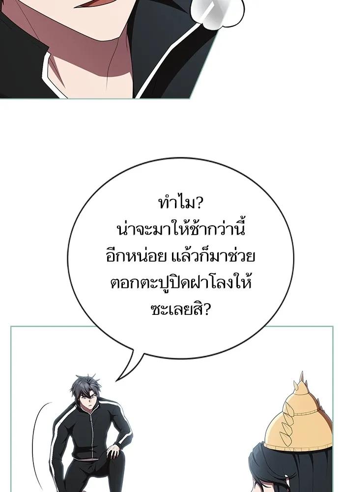 The Tutorial Tower of the Advanced Player – ผู้เล่นขั้นเทพแห่งหอคอยฝึกสอน Chap 150 - Next Chap 151