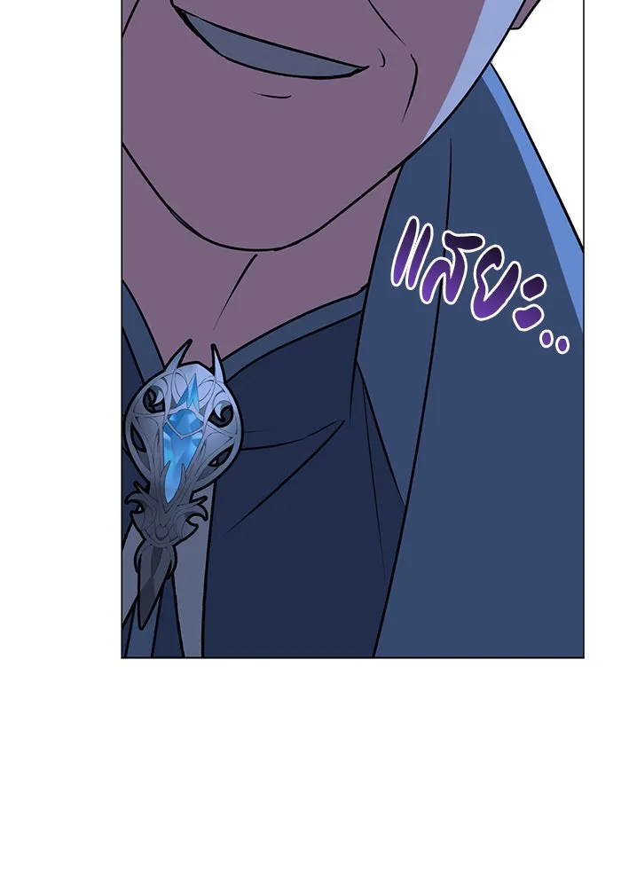 The Academy Is Doomed Chap 41 - Next Chap 42