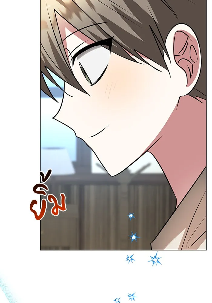 The Academy Is Doomed Chap 69 - Next Chap 70