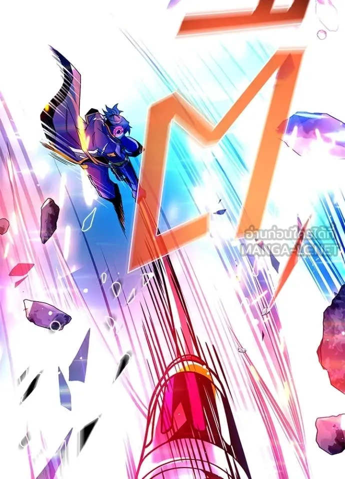 Villain To Kill Chap 188 - Next Chap 189