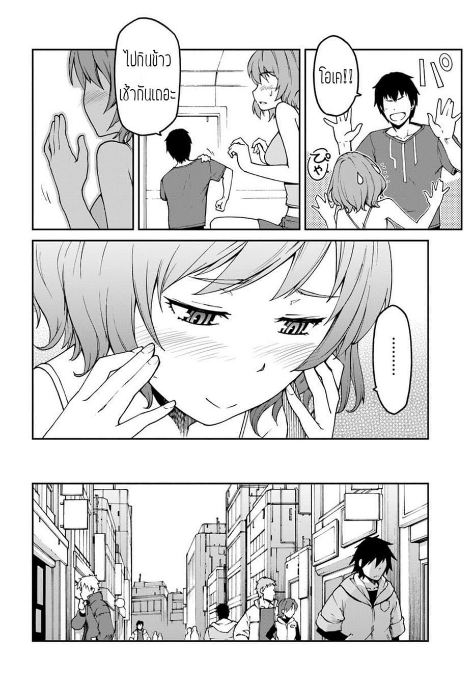 Mezametara saikyou soubi to uchuusen-mochi datta no de, ikkodate mezashite youhei toshite jiyuu ni ikitai Chap 5.1 - Next Chap 6.1