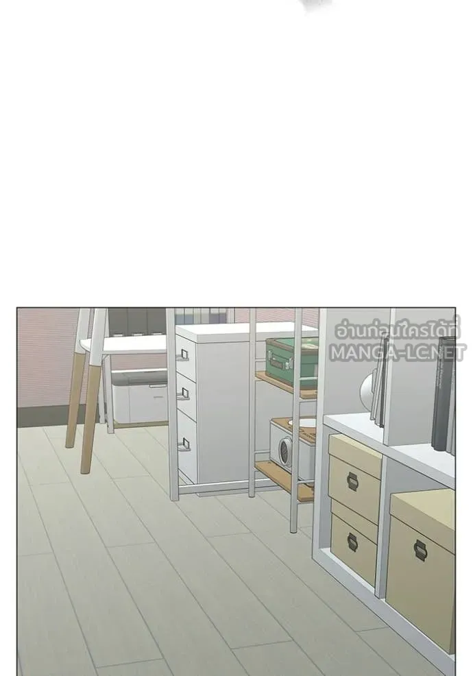 Reality Quest Chap 176 - Next Chap 177