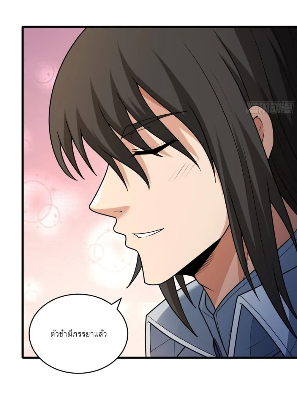 God of Martial Arts Chap 788 - Next Chap 789