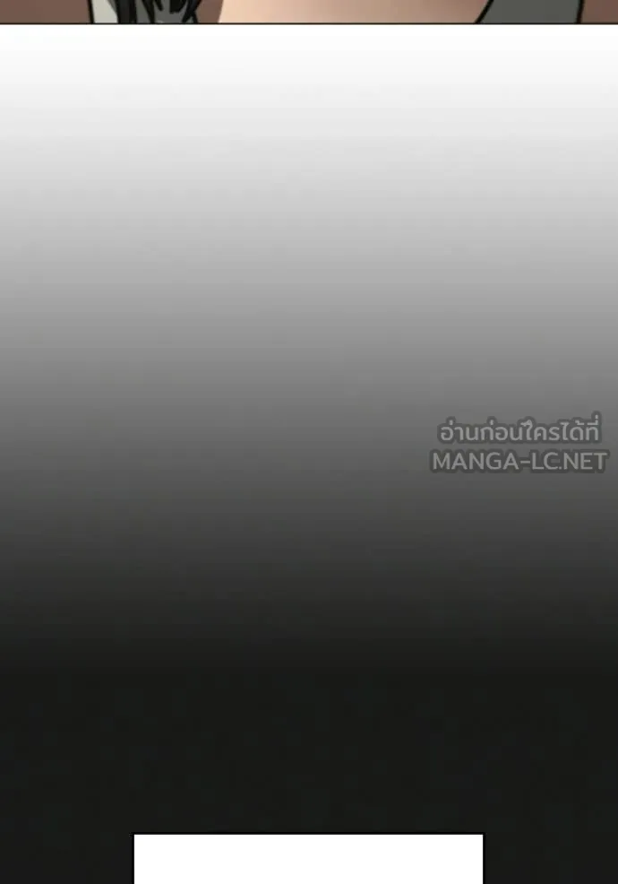 Reality Quest Chap 184 - Next Chap 185