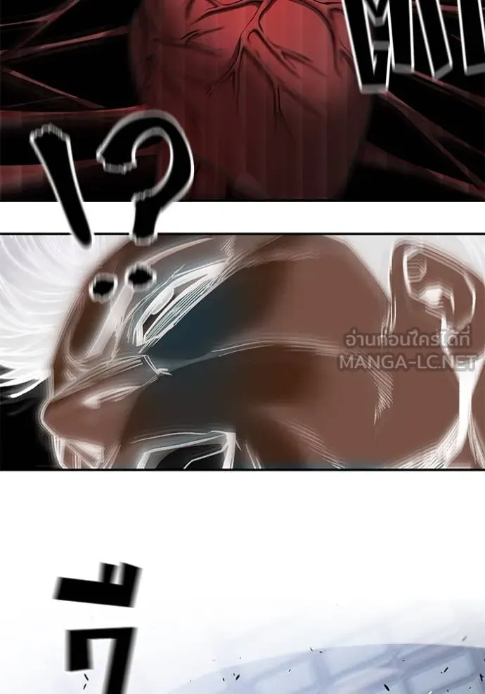 The Bully in Charge Chap 154 - Next Chap 155