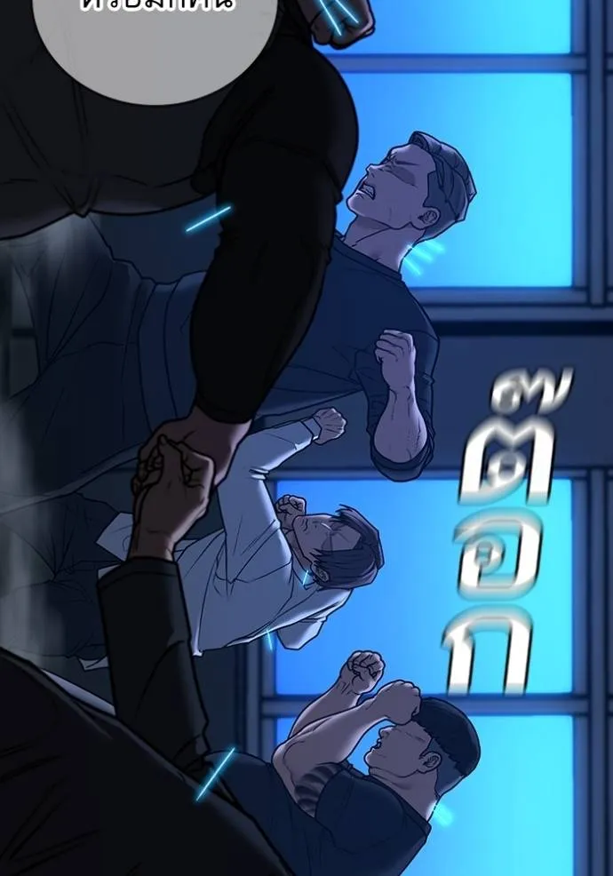 Reality Quest Chap 141 - Next Chap 142