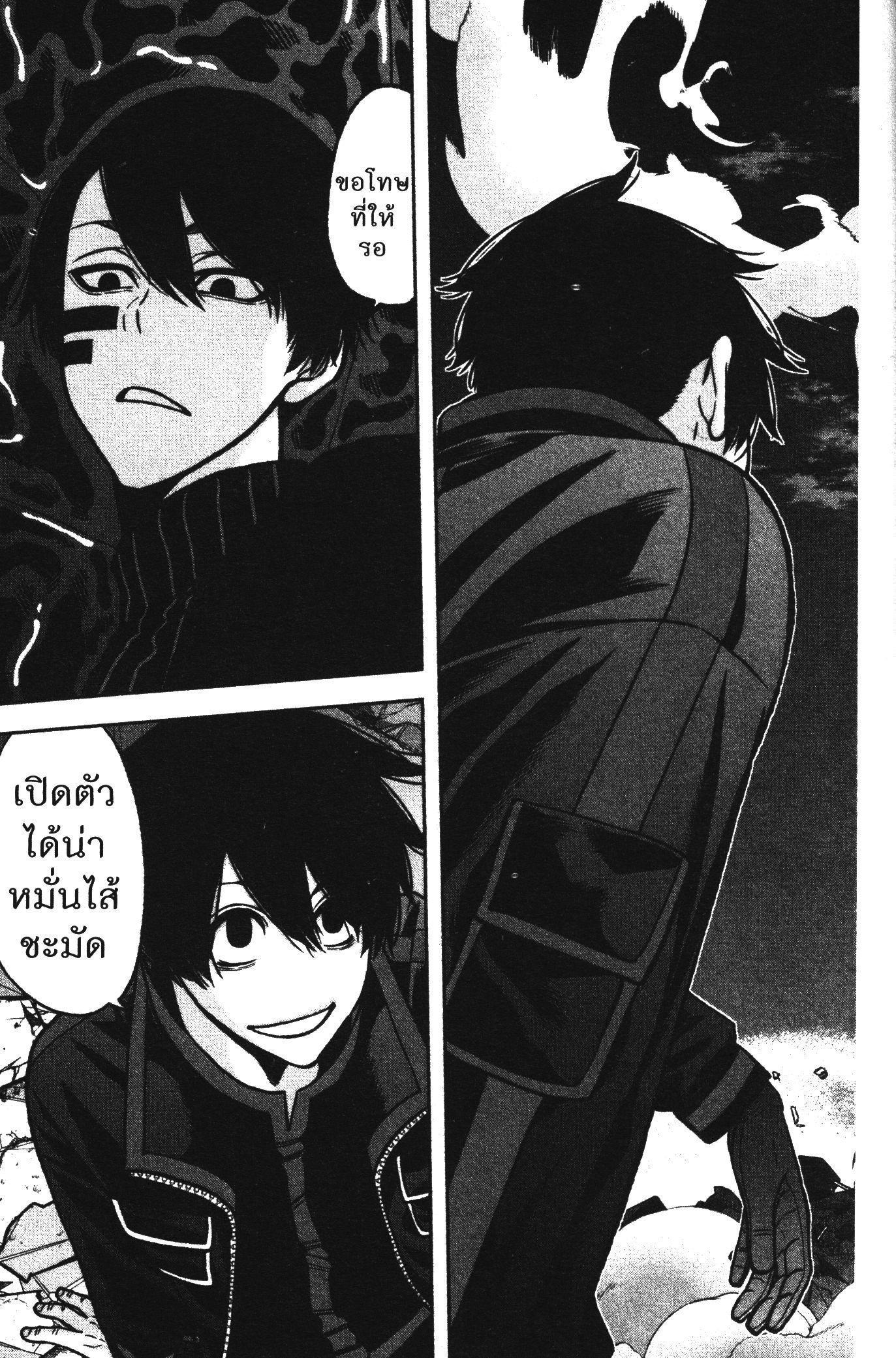 Tougen Anki Chap 72 - Next Chap 73