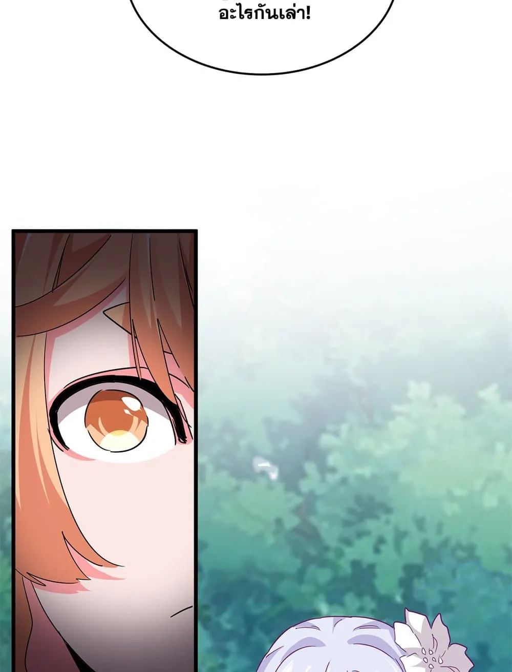 Magic Emperor Chap 777 - Next Chap 778