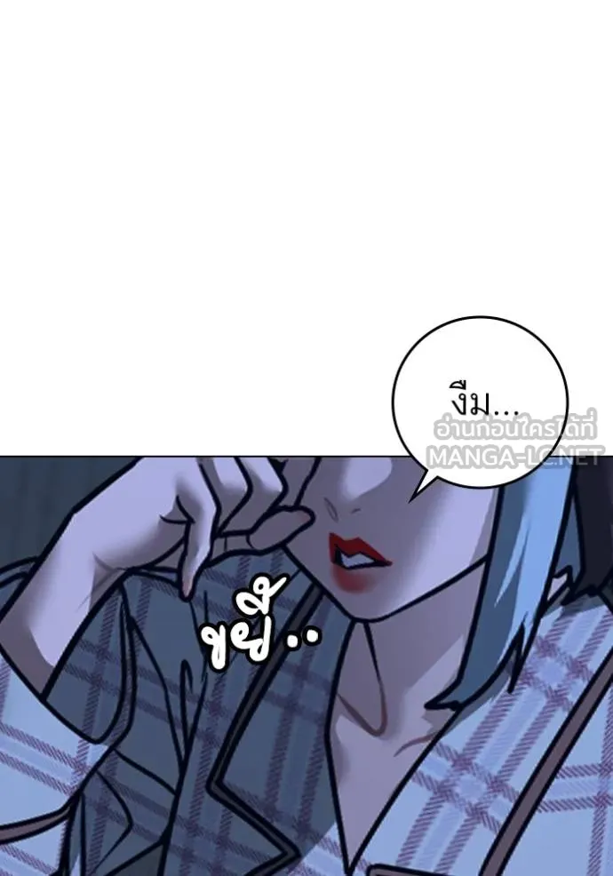 Reality Quest Chap 160 - Next Chap 161