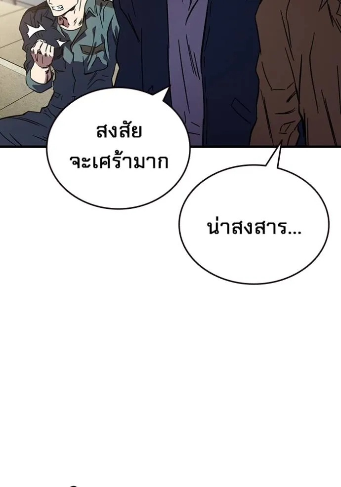 The Great War Chap 14 - Next Chap 15