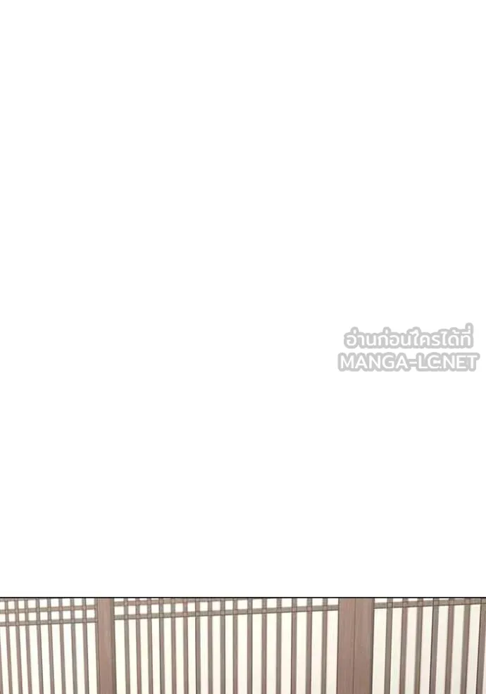 Reality Quest Chap 160 - Next Chap 161