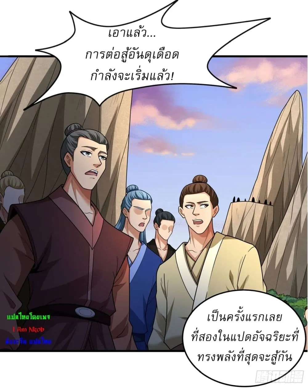 God of Martial Arts Chap 782 - Next Chap 783