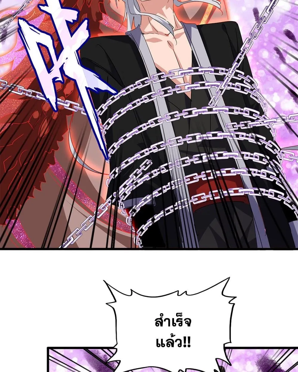 Magic Emperor Chap 717 - Next Chap 718