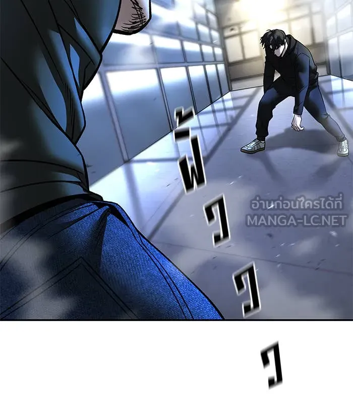 The Bully in Charge Chap 157 - Next Chap 158