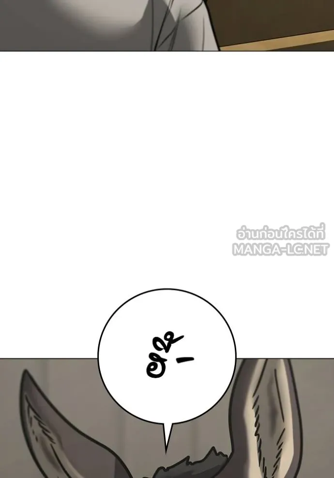 Reality Quest Chap 159 - Next Chap 160