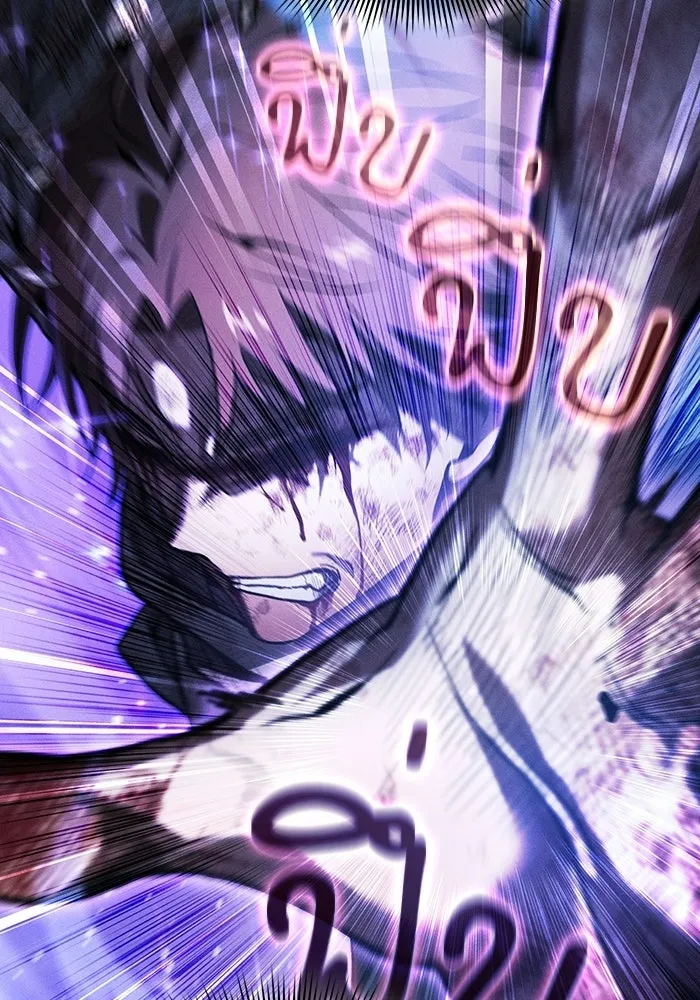Academy’s Genius Swordmaster – นักดาบอัจฉริยะจากอะคาเดมี Chap 118 - Next Chap 119