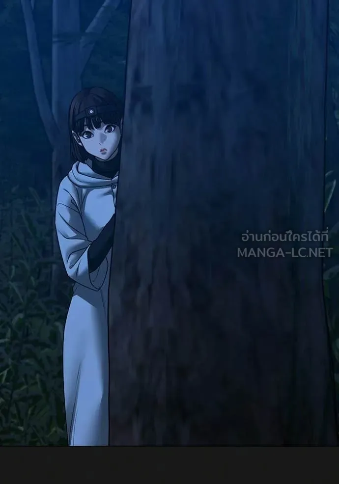 Reality Quest Chap 177 - Next Chap 178