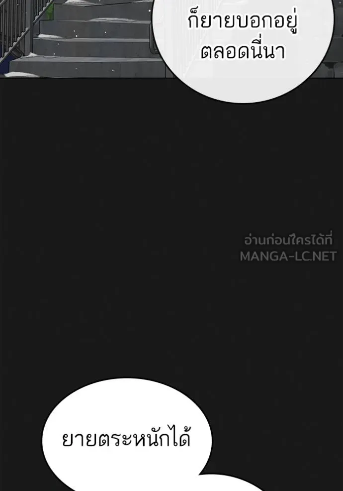 Reality Quest Chap 152 - Next Chap 153