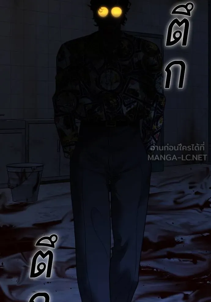 Reality Quest Chap 134 - Next Chap 135