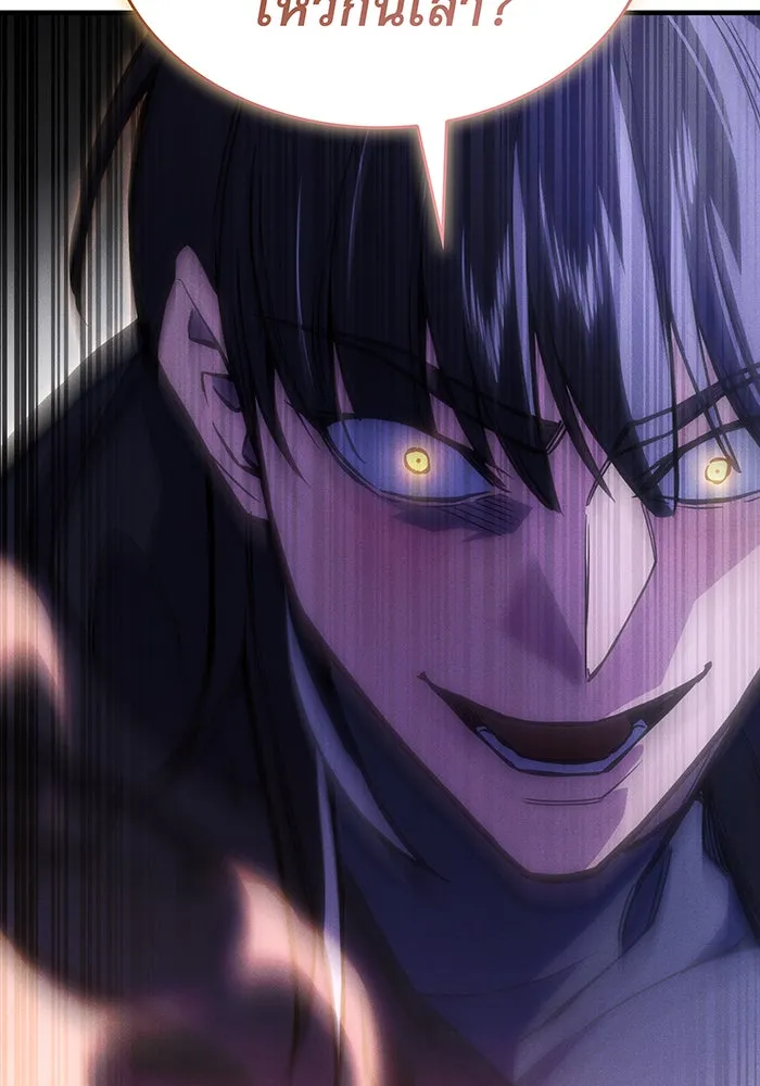 Regressing With the King’s Power – เกิดใหม่พร้อมพลังแห่งราชัน Chap 104 - Next Chap 105