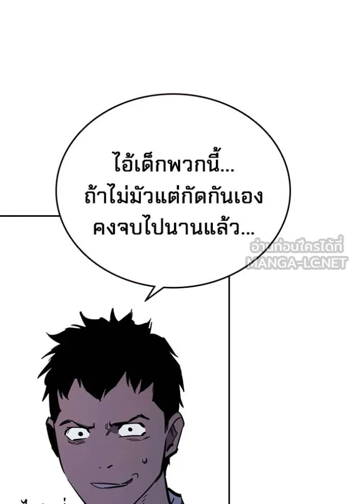 The Great War Chap 30 - Next Chap 31