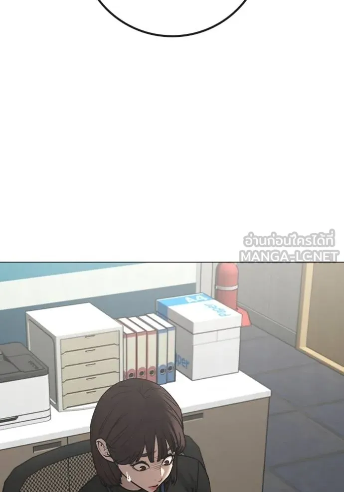 Reality Quest Chap 145 - Next Chap 146