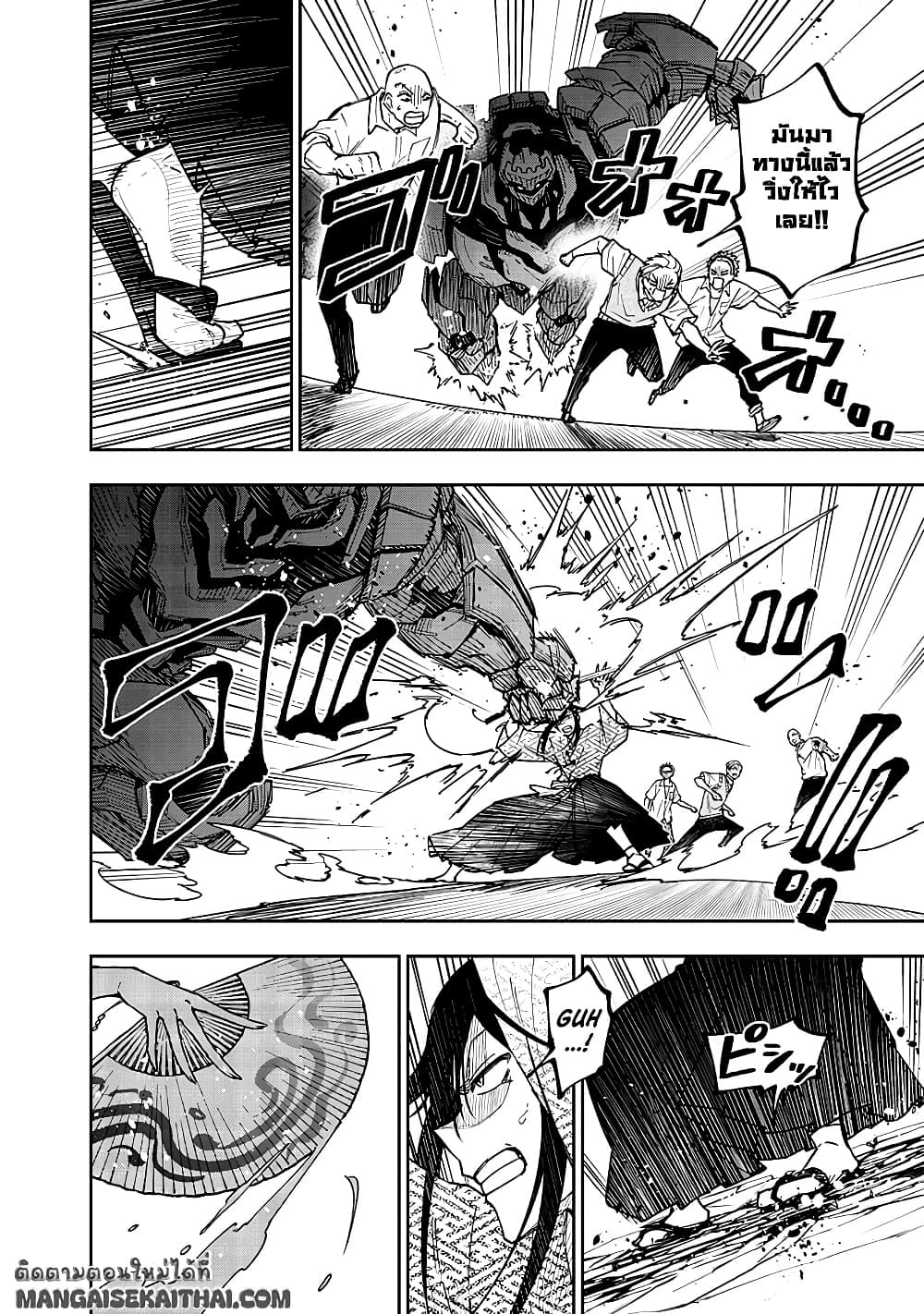 Messiah: Isekai o Sukutta Moto Yuusha ga Mamono no Afureru Genjitsu Sekai o Musou suru Chap 46.1 - Next Chap 47.1