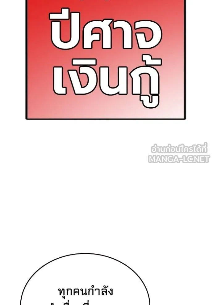 The Great War Chap 27 - Next Chap 28