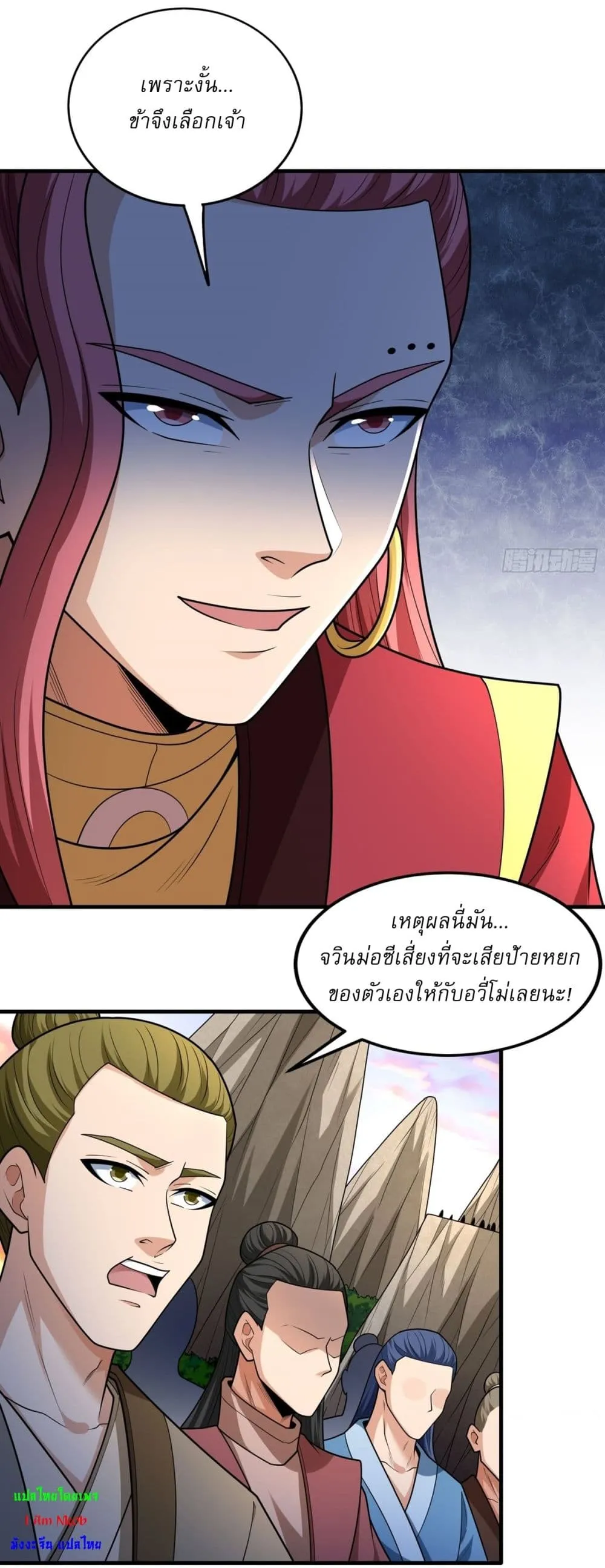 God of Martial Arts Chap 782 - Next Chap 783