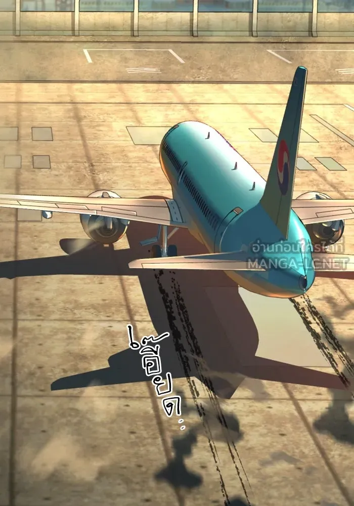 Mercenary Enrollment Chap 240 - Next Chap 241