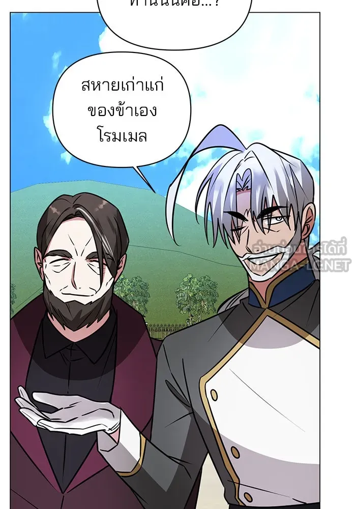 The Academy Is Doomed Chap 60 - Next Chap 61