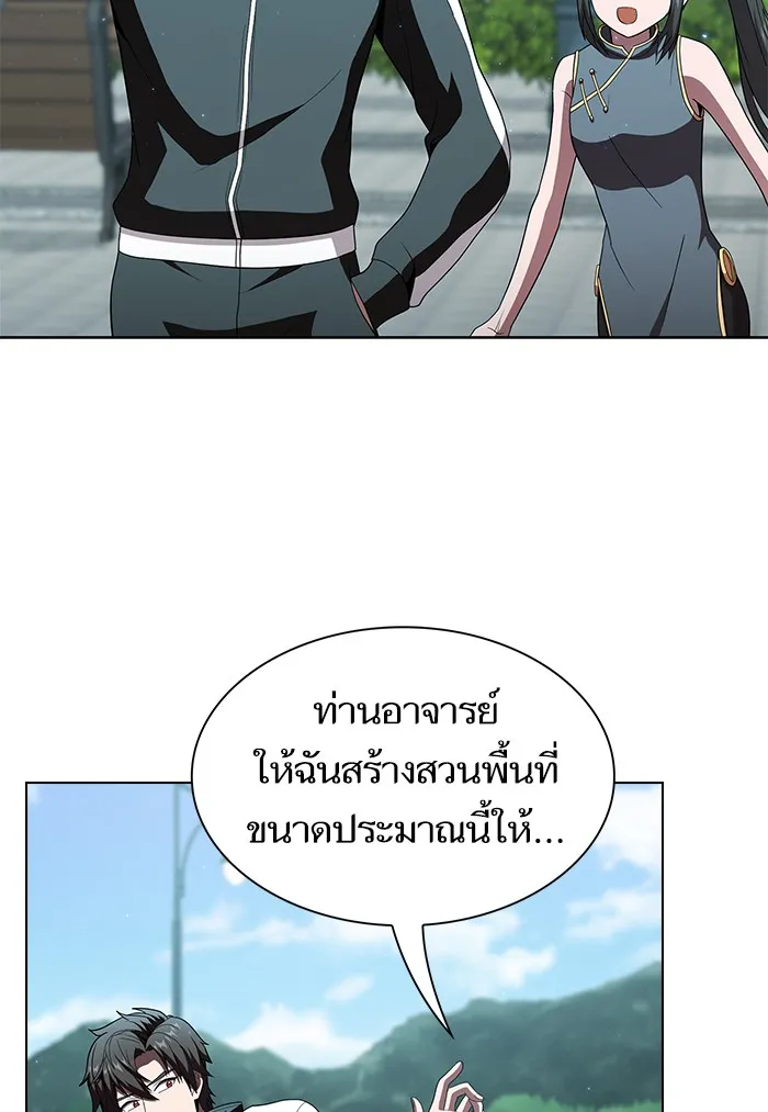 The Tutorial Tower of the Advanced Player – ผู้เล่นขั้นเทพแห่งหอคอยฝึกสอน Chap 54 - Next Chap 55