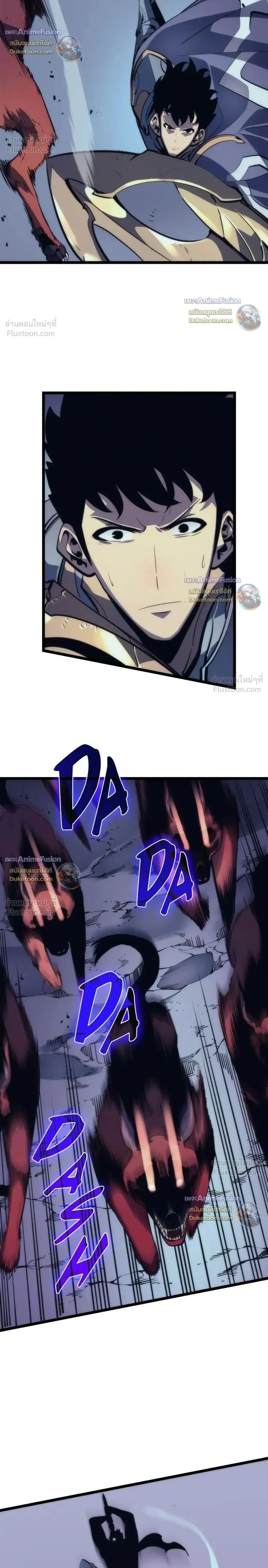 Solo Leveling : Ragnarok Chap 69 - Next Chap 70
