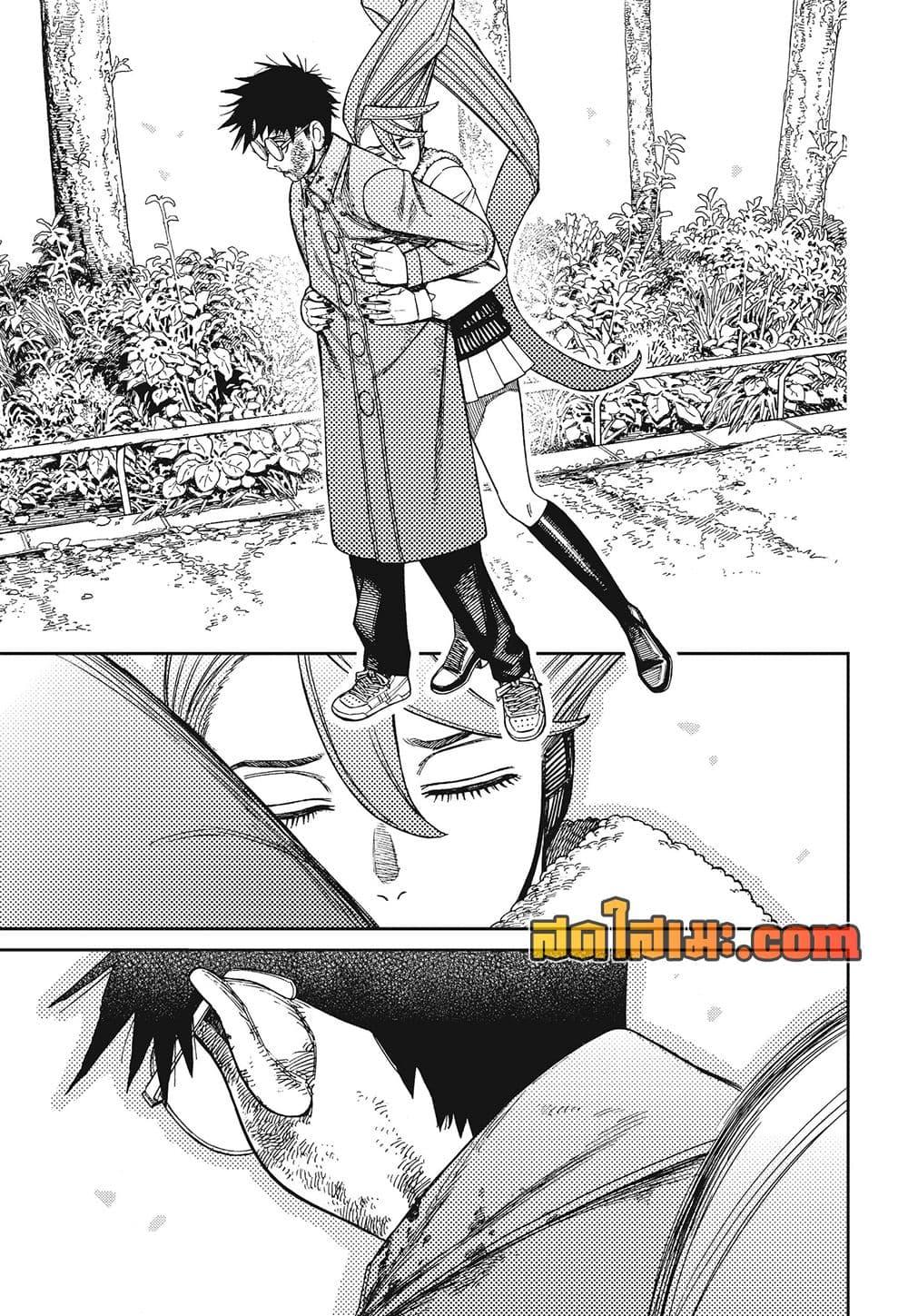DANDADAN Chap 238 - Next Chap 239