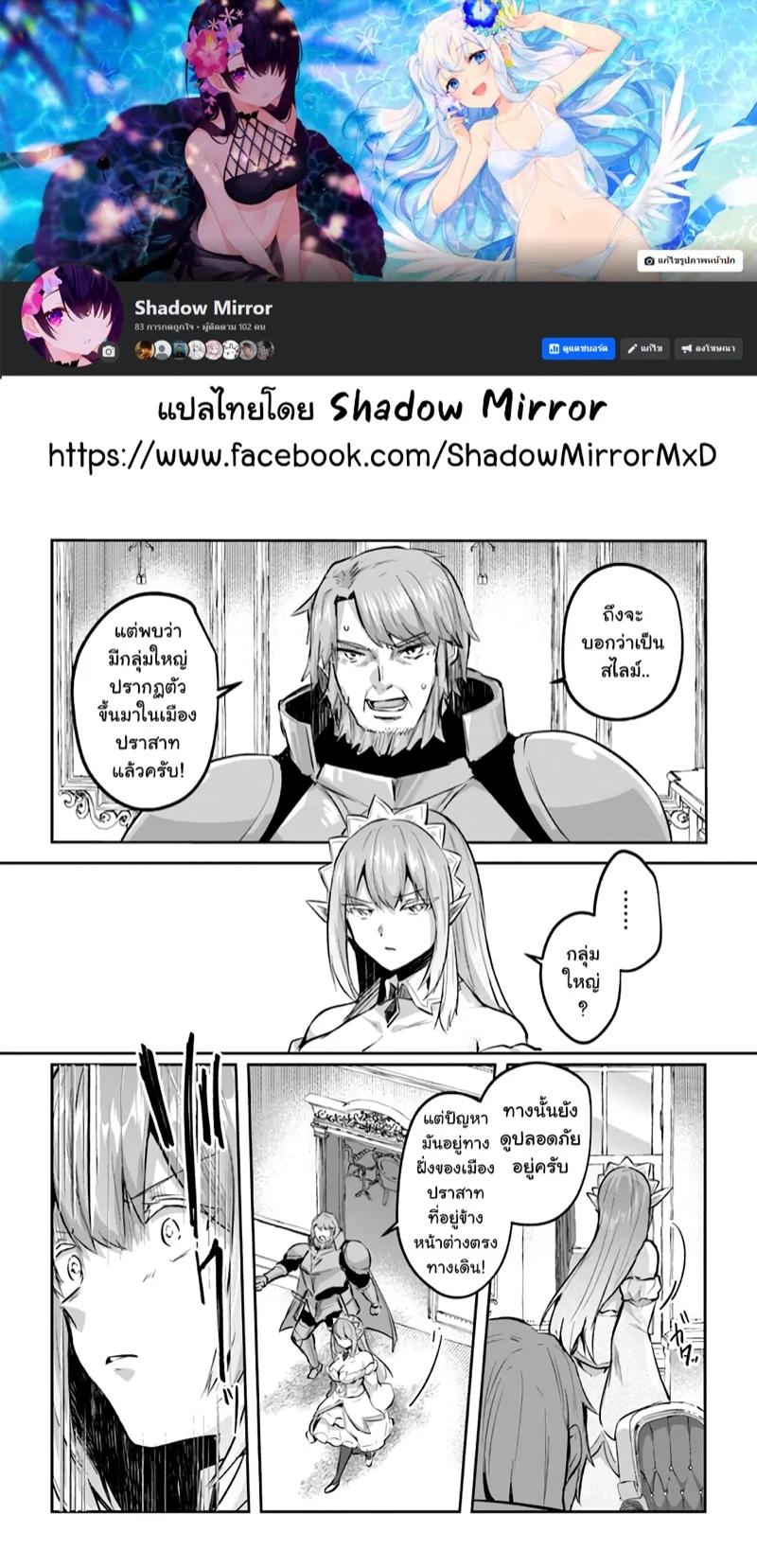 Inbi na Doukutsu no Sono Oku de Chap 21 - Next Chap 22