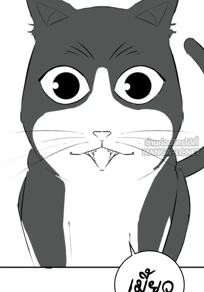 Reality Quest Chap 164.9 - Next Chap 165.9