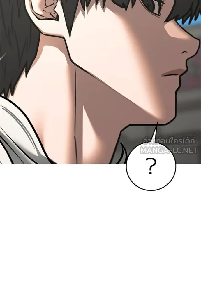 Reality Quest Chap 156 - Next Chap 157