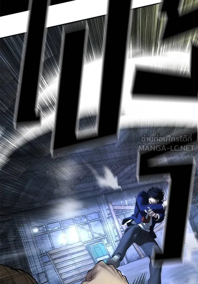 The Bully in Charge Chap 166 - Next Chap 167