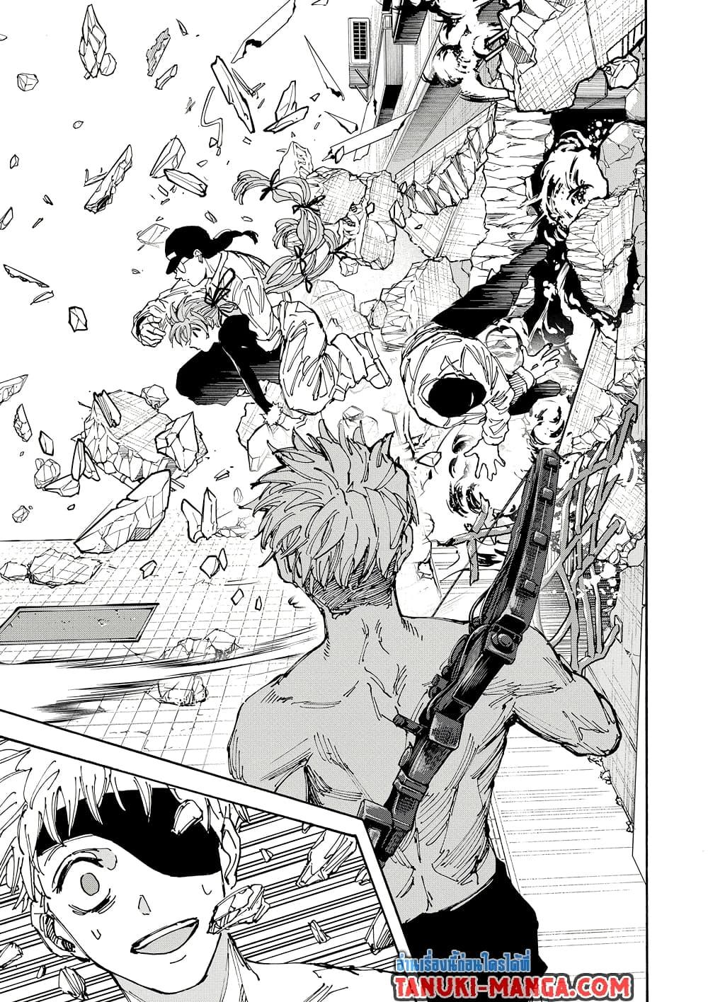 Sakamoto Days Chap 189 - Next Chap 190