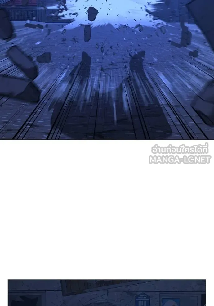 Reality Quest Chap 152 - Next Chap 153