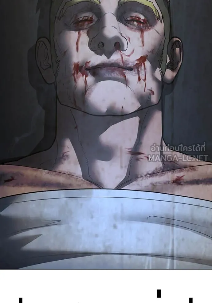 Reality Quest Chap 186 - Next Chap 187