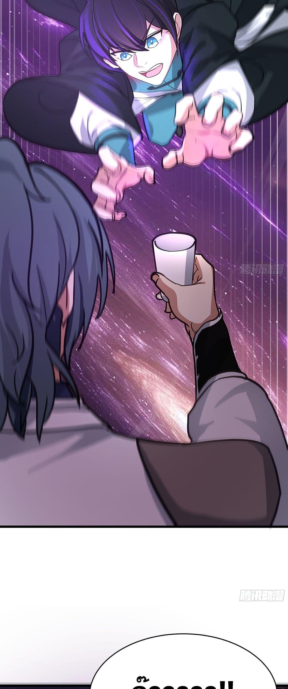 Martial Peak เทพยุทธ์เหนือโลก Chap 3848 - Next Chap 3849