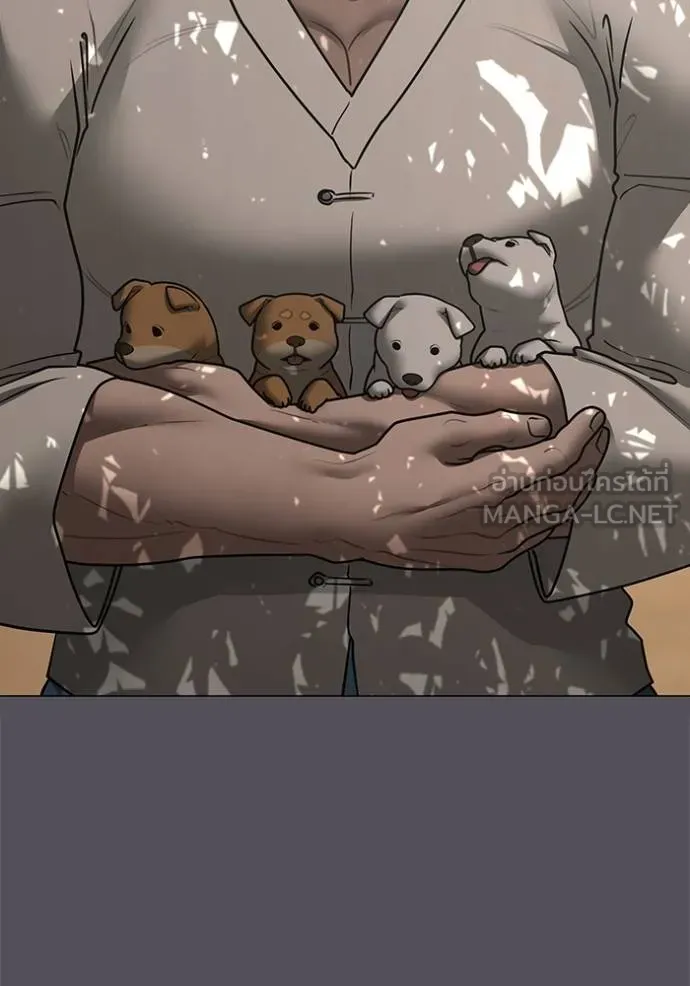 Reality Quest Chap 163 - Next Chap 164