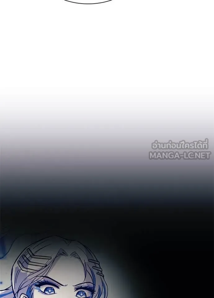 Villain To Kill Chap 186 - Next Chap 187