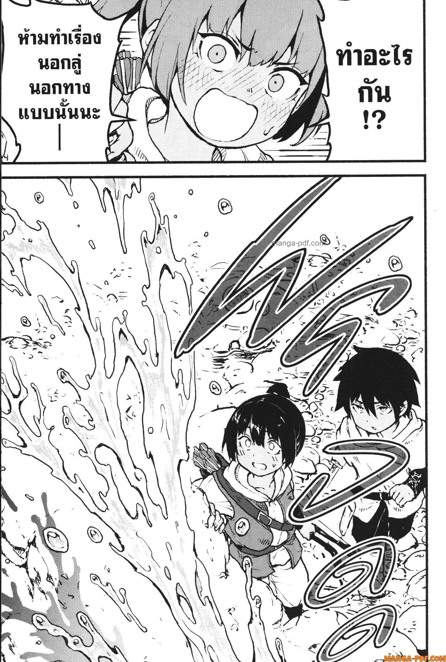 Kaminaki Sekai no Kamisama Katsudou – โลกนี้ โลกหน้า ข้าก็เป็นพระเจ้า Chap 29 - Next Chap 30