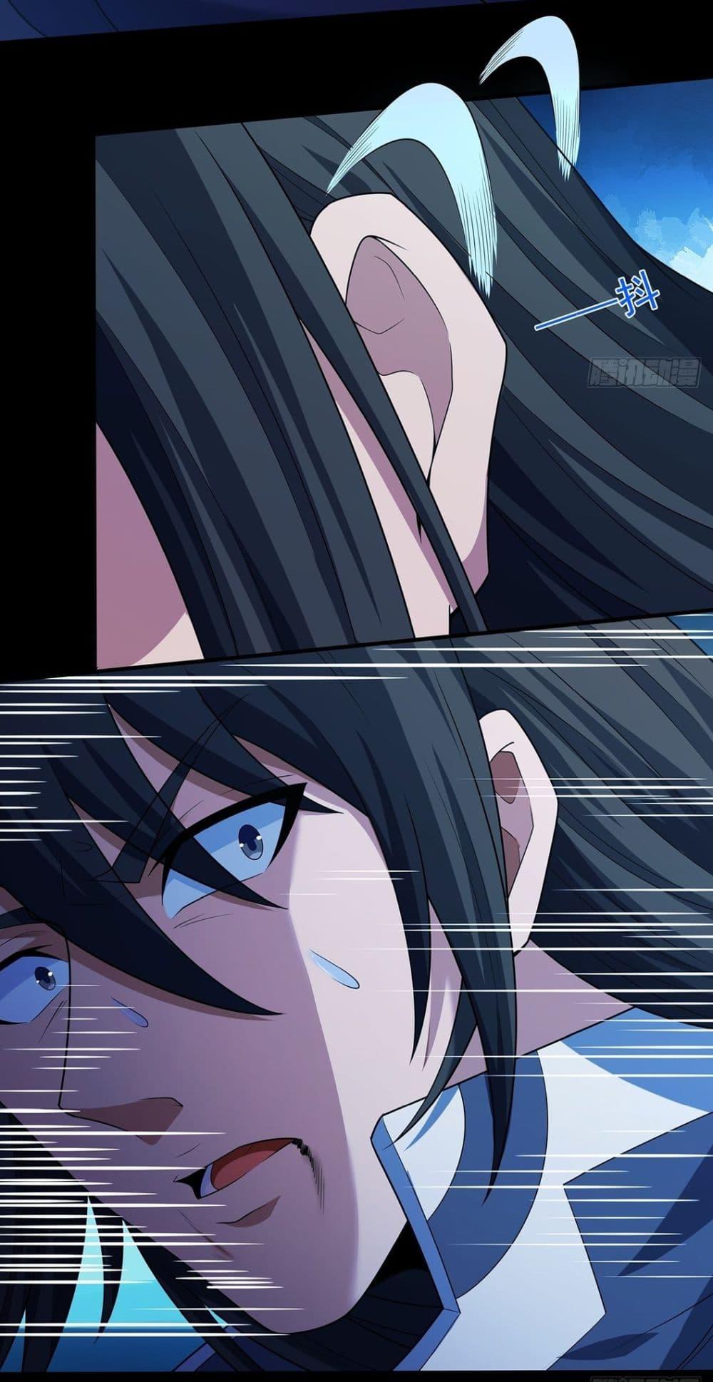 God of Martial Arts Chap 698 - Next Chap 699